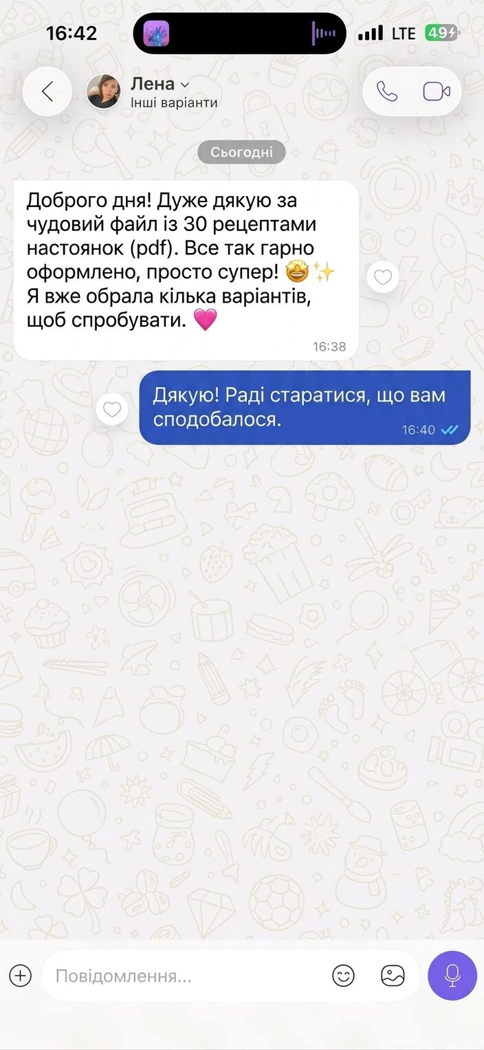 Відгук покупця — Олена