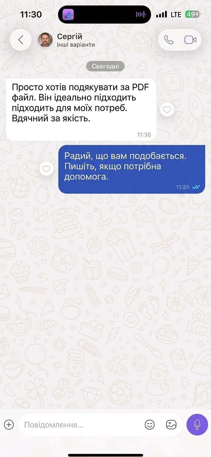 Відгук покупця — Сергій