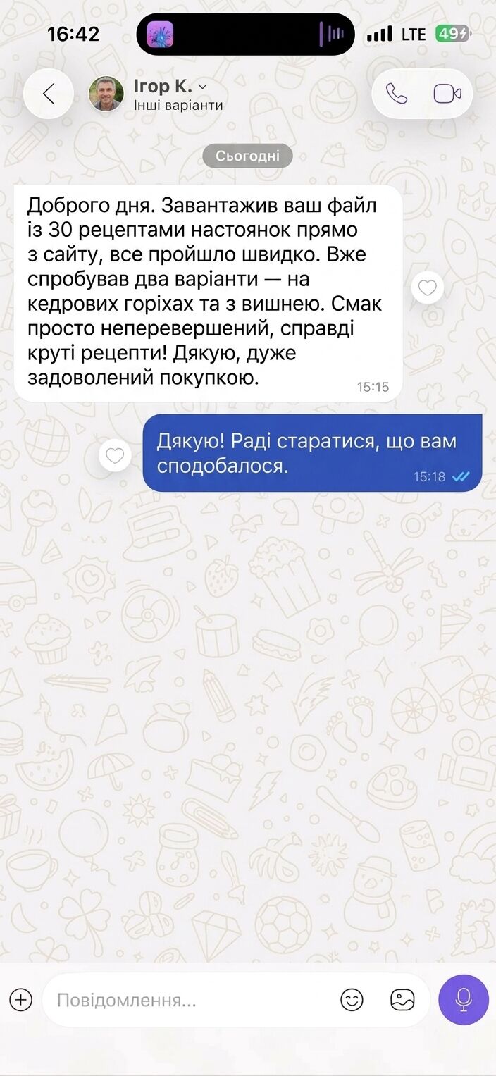 Відгук покупця — Ігор К.